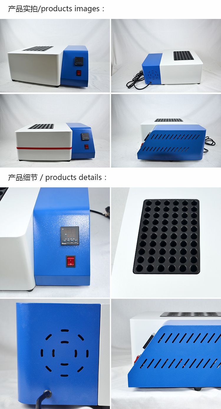 石墨尿碘消解仪(图2)